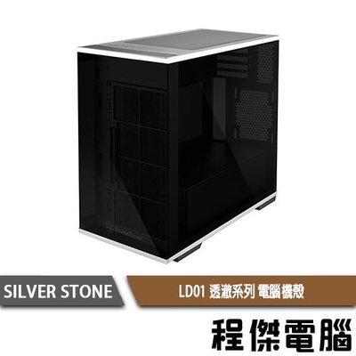 【SILVER STONE 銀欣】LD01 機殼 實體店家『高雄程傑電腦』
