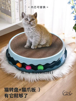貓抓板貓窩貓抓板一體圓形大號貓瓦楞紙玩具耐磨不掉屑轉盤貓抓盆貓玩具