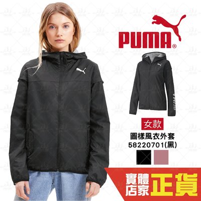 Puma 女 黑 風衣 外套 風衣外套 連帽外套 運動 休閒 健身 慢跑 長袖外套 58220701 歐規