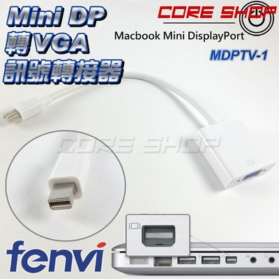 ☆酷銳科技☆FENVI高階芯片Macbook Mini DP轉VGA轉接頭/Mini DisplayPort轉D-sub