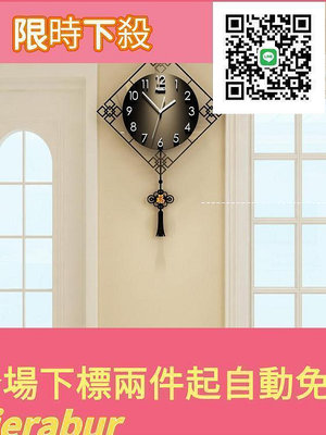 美錶家用客廳鐘錶掛鐘時鐘石英鐘中國風0
