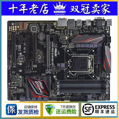 Asus/華碩 B150 PRO GAMING AURA PLUS D3主板M.2支持6-7代6700