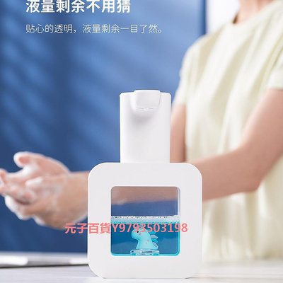 小米米家soip泡沫洗手機壁掛式自動洗手液機智能感應器家用電動兒