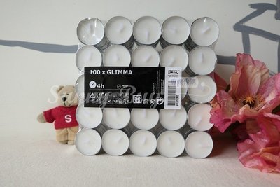 【Sunny Buy】◎現貨◎IKEA代購100顆 GLIMMA白色無煙環保蠟燭無煙環保小蠟燭