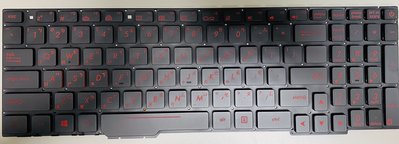 ASUS 華碩 GL553VE GL753  FX553VD FX753VD  全新 紅字背光 鍵盤 現場立即維修