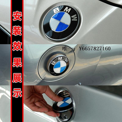 車標改裝BMW寶馬z4前標E89葉子板側標E86后備箱E85車尾標G29引擎蓋LOGO標車身貼紙