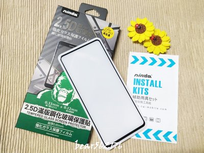 Samsung Galaxy A52/A52S 5G 6.5吋【NISDA-滿版】鋼化玻璃保護貼/玻璃貼/玻璃膜