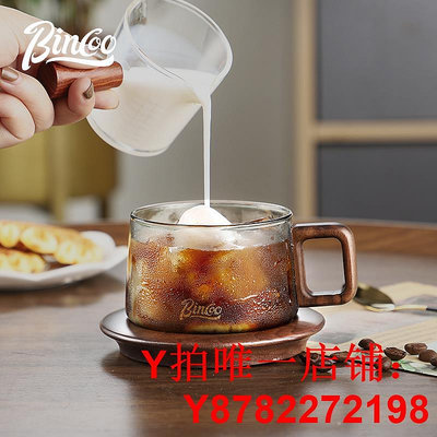 Bincoo日式咖啡杯碟套裝高檔下午茶禮盒裝帶勺高顏值咖啡玻璃杯子