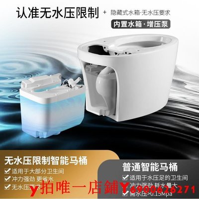 特賣-抽水馬桶一體式彩色智能馬桶小米語音無水壓限制自動感應節水抗菌智能馬桶