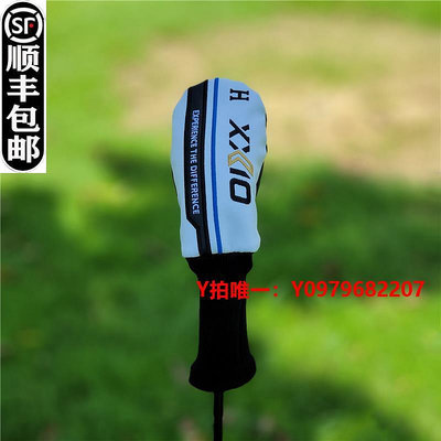 高爾夫球桿套XXIO木桿套 高爾夫球桿套推桿套 桿頭套 球頭保護帽套XX10鐵桿套