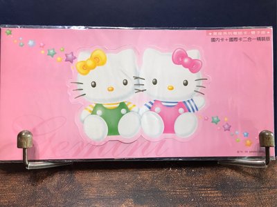 Hello Kitty 星座系列電話卡-雙子座♊️-國內卡+國際卡二合一精裝版