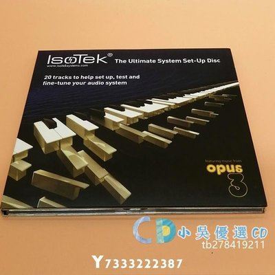 小吳優選 全新CD 專業系統設定CD  IsoTek Ultimate System Set-Up Disc