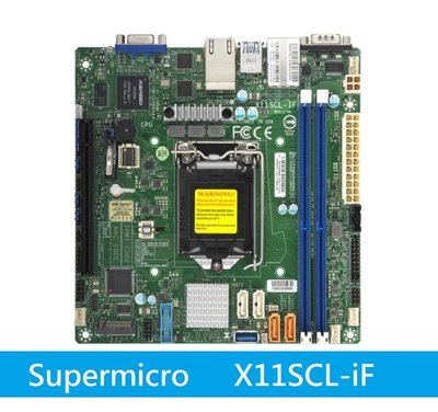 *現貨 /附發票/公司貨* 美超微 Supermicro X11SCL-iF (C242/LGA 1151)主機板