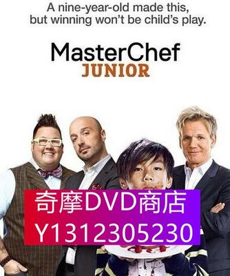 DVD專賣 少年大廚第四季/小小廚神第四季/MasterChef Junior VOV高清版
