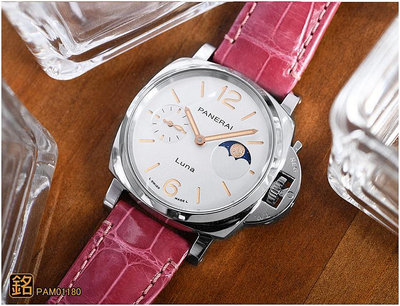 大銘腕錶 全新現貨 PANERAI 沛納海 PAM01180 月相 38MM PI164275
