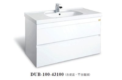 《E&amp;J網》Corins 柯林斯 DUB-100 100公分 雙抽櫃 烤漆白 陶瓷面盆 浴櫃組 詢問另有優惠