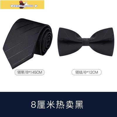 促銷打折 熱賣黑領帶領結2件套正裝職業上班拉鏈領帶易拉得懶人結婚領帶男