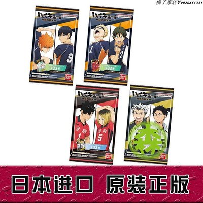 排球少年威化餅干卡片1包隨機食玩盲包動漫日本正品 -桃子家居