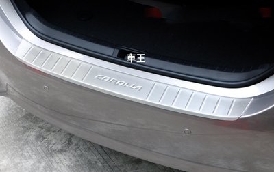 【車王汽車精品百貨】豐田 Toyota Altis 11代 11.5代 後護板 防刮板 後踏板 後外護板