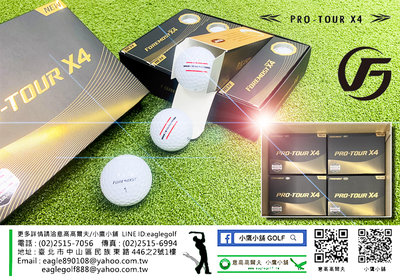 [小鷹小舖] FOREMOST GOLF PRO-TOUR X4 高爾夫球 四層 三條線 大量補貨上市熱銷中