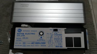 自動門專用紅外線感應器[電源AC80V~260V]---臺灣製造--可選擇貨到付款[詳閱關於我]--免運費