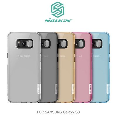 --庫米--NILLKIN SAMSUNG Galaxy S8 本色TPU軟套 軟殼 手機套 保護殼 保護套