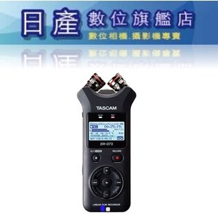 【日產旗艦】TASCAM 達斯冠 DR-07X 攜帶型數位錄音機 立體聲 錄音筆 電容式 正成公司貨