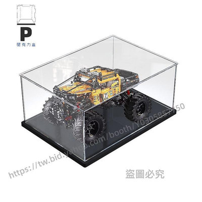 P D X模型館  42099壓克力展示盒適用樂高遙控越野車 拼裝汽車積木模型防塵罩