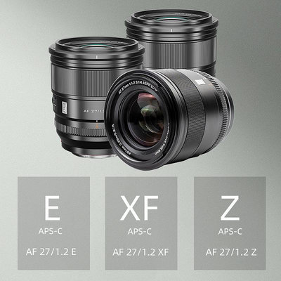 鏡頭唯卓仕27mm F1.2 Pro大光圈鏡頭富士X尼康Z索尼E卡口微單相機適用