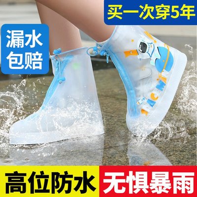 雨靴雨鞋水鞋防水雨鞋加厚耐磨外穿雨天防滑鞋套男女款兒童雨靴下雨天防雨水鞋