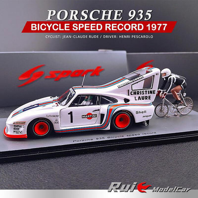 143 Spark保時捷935 1977 BICYCLE SPEED RECORD #1仿真汽車模型