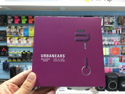 禾豐音響 Urbanears slussen 葡萄紫 耳機分配器/音樂混音器 run in耳機必備