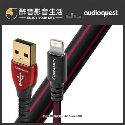 【醉音影音生活】美國 AudioQuest Cinnamon Type A to Lightning USB傳輸線