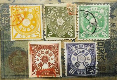 大日本帝國(Japan) 1883年 早期特殊罕見證券收入郵票。5枚