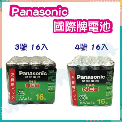 Panasonic 國際牌 碳鋅電池 3號 4號 16入
