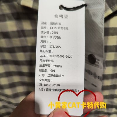 【熱賣精選】CAT卡特22夏季潮男工裝外套漸變色格子短袖襯衫23551
