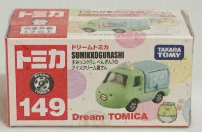 現貨 正版TAKARA TOMY Dream TOMICA多美小汽車 角落小夥伴 企鵝車