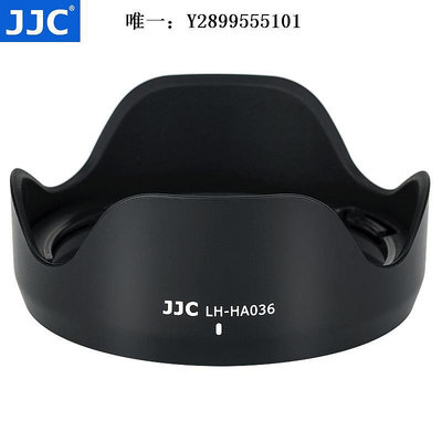 鏡頭遮光罩JJC 適用騰龍HA036遮光罩騰龍17-70mm B070/28-75mm F2.8 A036全畫幅鏡頭保護