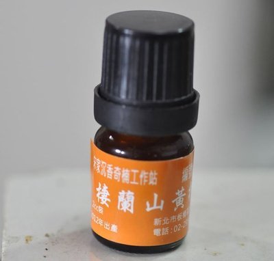 宋家苦茶油tkaioil4-9天然台灣黃檜木精油.5cc精油瓶裝2cc