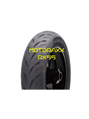 需訂貨【阿齊】MOTORAXX RX55 90/90-10 摩銳士輪胎 全方位運動胎