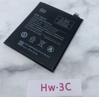 【Hw】紅米 Note4 x 專用電池 DIY 維修零件 電池