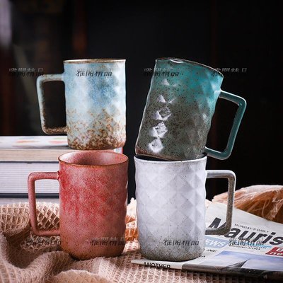 陶瓷馬克杯ins批發創意情侶牛奶杯北歐窯變復古咖啡杯高顏值跨境-雅閣精品