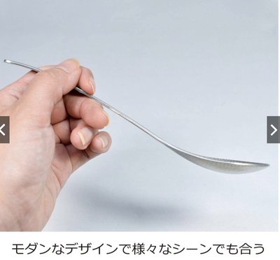 日本製 新潟 職人手感 和洋折衷 和味 槌目/鎚目 霧面 咖哩湯匙  不鏽鋼 圓湯匙 18公分 18-8