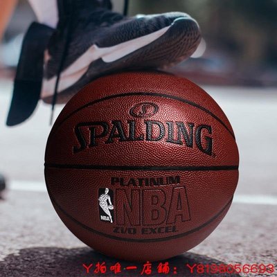 下殺-運動球品斯伯丁籃球官方正品7號NBA成人比賽用真皮手感室內外PU耐磨74-605