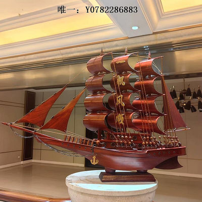 帆船擺件中式一帆風順龍船別墅客廳辦公室招財帆船擺飾帆木工藝品開業禮品帆船模型