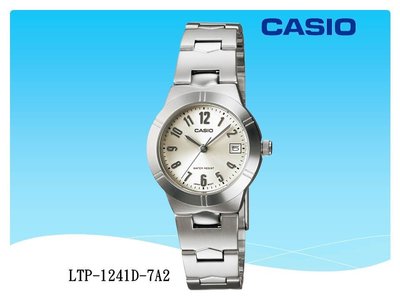 經緯度鐘錶 CASIO卡西歐手錶 典雅圓型 淑女指針錶 公司貨保固【超低價650】LTP-1241D-7A2