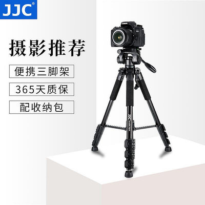 易匯空間 JJC 相機三腳架單反三角架手機直播支架拍攝微單視頻錄制適用索尼佳能富士照相機攝影攝像便攜A7RM4 A7SSY262