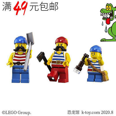 創客優品 【上新】LEGO樂高 海盜人仔 idea068紅 069藍 八字胡須水手 071小孩 21322 LG469