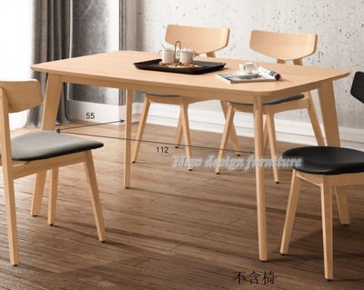 【N D Furniture】台南在地家具-北歐風格山毛櫸全實木水洗白色140cm實木餐桌TH