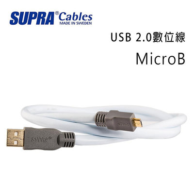 【澄名影音展場】瑞典 supra 線材 2.0A- MicroB USB線/冰藍色/公司貨